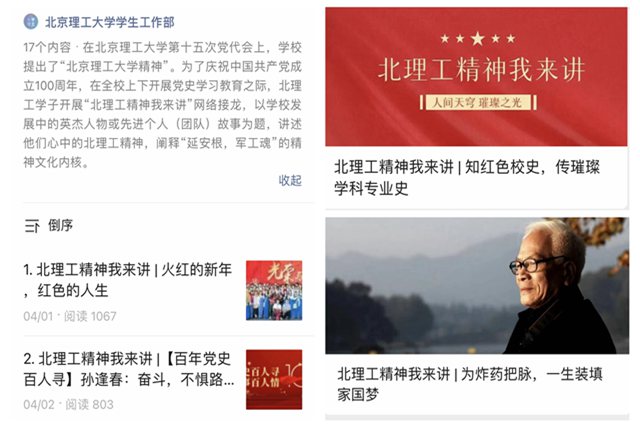 意昂2平台精神我來講 新聞圖_副本.jpg